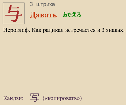 Давать